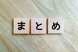 エアコンから悪臭が…一体どうしたら？まとめ