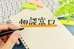 賃貸物件の退去時のハウスクリーニング代って誰が払う？どんな仕組みになってるの？トラブル相談先